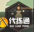 天谕手游锦夜逐年怎么玩