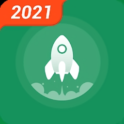 极光加速(手机清理)软件下载v2.0.9 安卓版