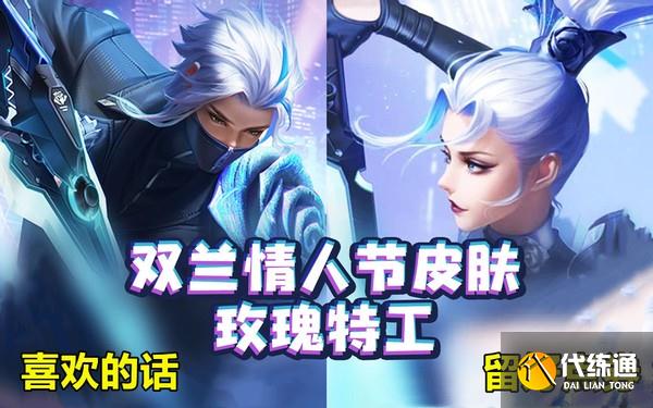 王者荣耀:11号突袭5限定,内测皮肤返场,永久宝箱12选1