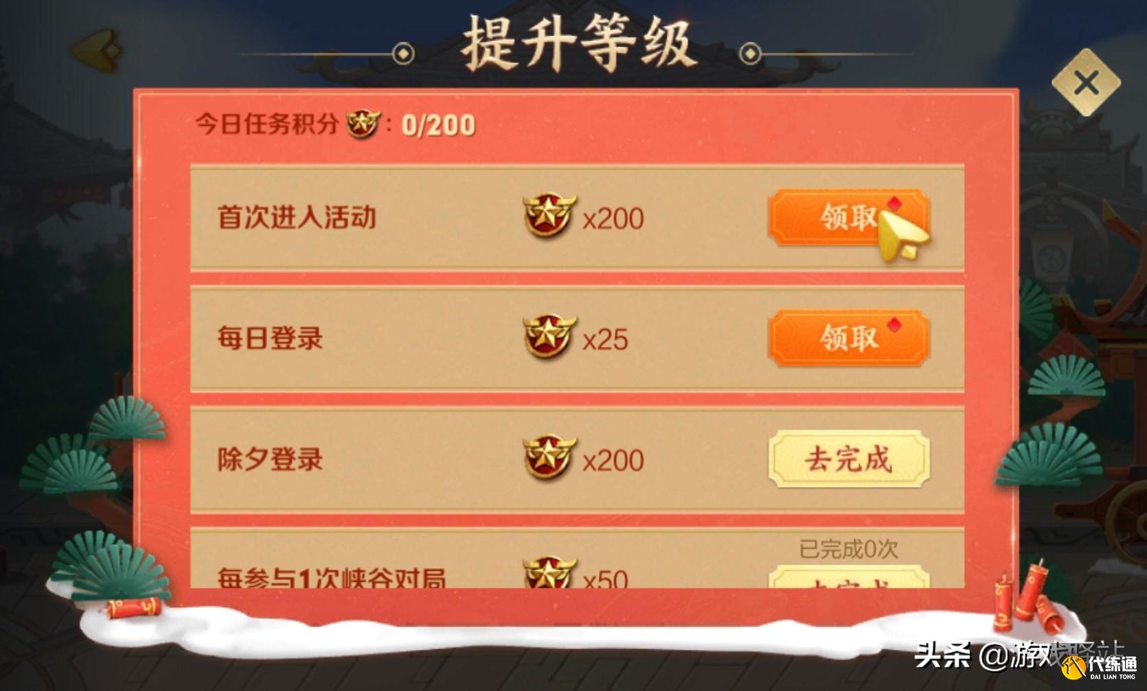 王者荣耀:瑞象送福参与方式详解,必得英雄/皮肤,双兰海报一览