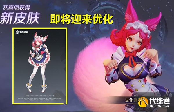 王者荣耀:11号突袭5限定,内测皮肤返场,永久宝箱12选1