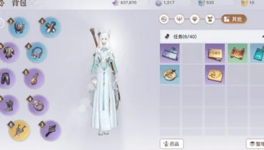 QQ截图20210209121336.jpg