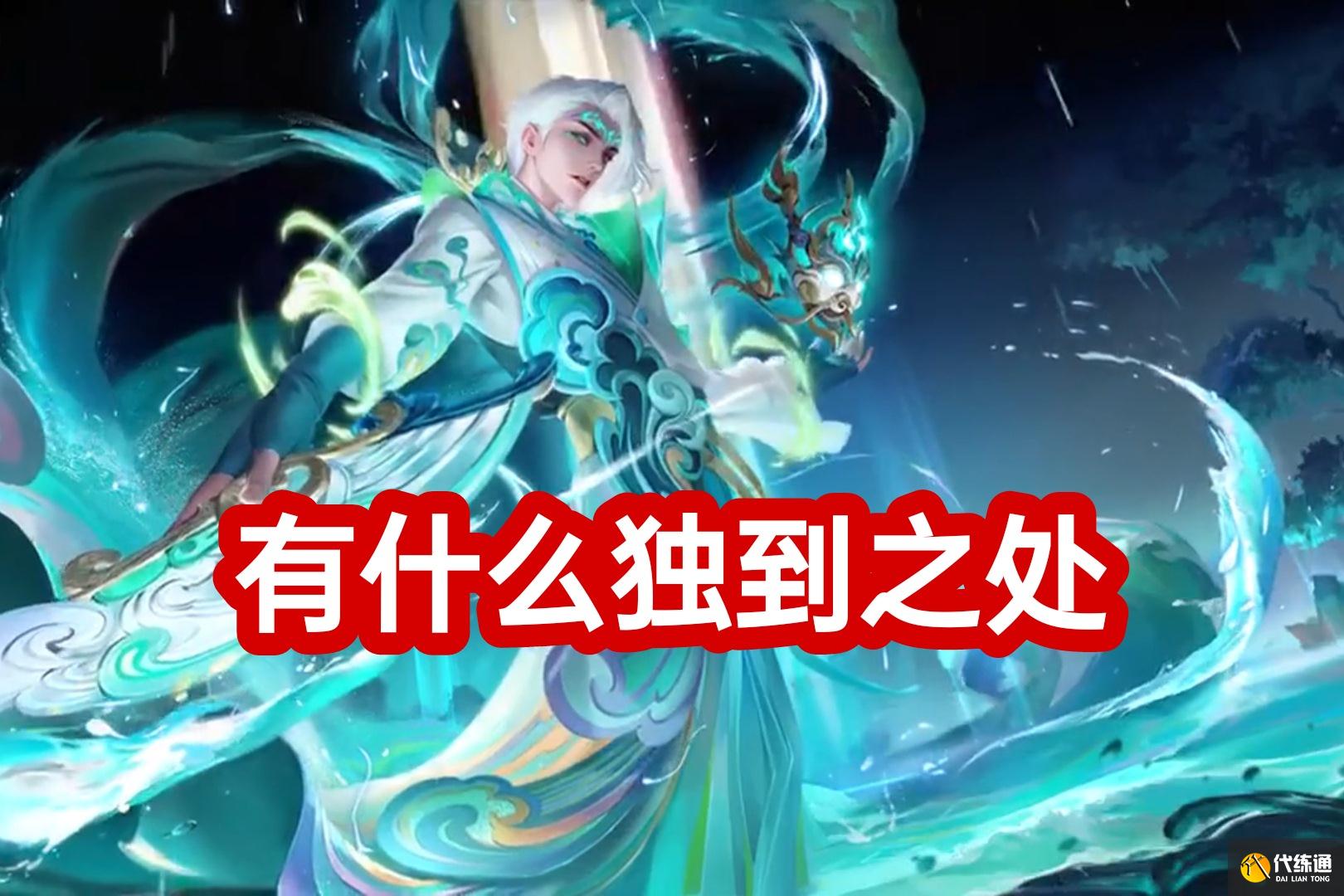 王者荣耀:四款年限皮肤,诸葛亮评价最高,你对诸葛亮了解多少?