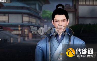 天谕手游千里寻人怎么找到呆呆
