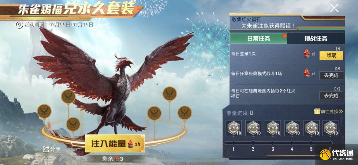 和平精英红火福石在哪？红火福石位置大全[多图]图片1