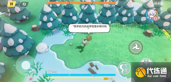 崩坏3杂木林木牌挑战攻略_杂木林木牌攻略及挑战技巧