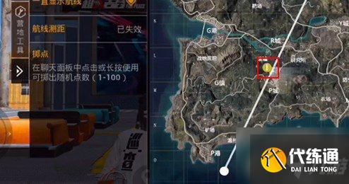 和平精英电影院在哪个位置？
