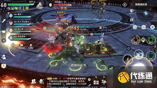 《天谕》手游血角王打法攻略