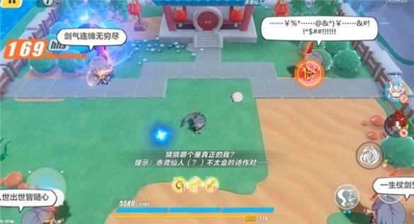 游侠网3
