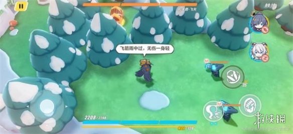 游侠网3