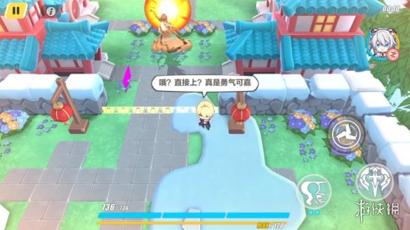 游侠网3