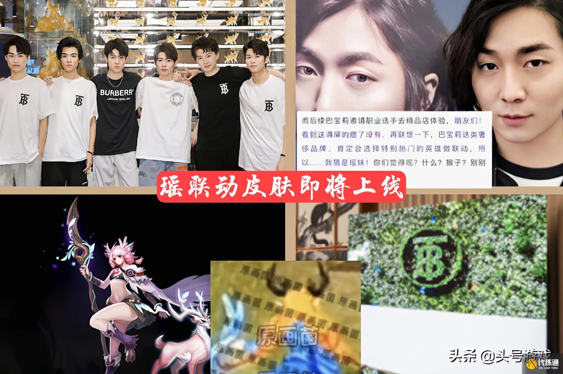 23号商店大换血,4款免费皮肤可以领,2040留给瑶和安琪拉
