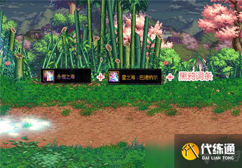 DNF黑鸦之境副本实装后
