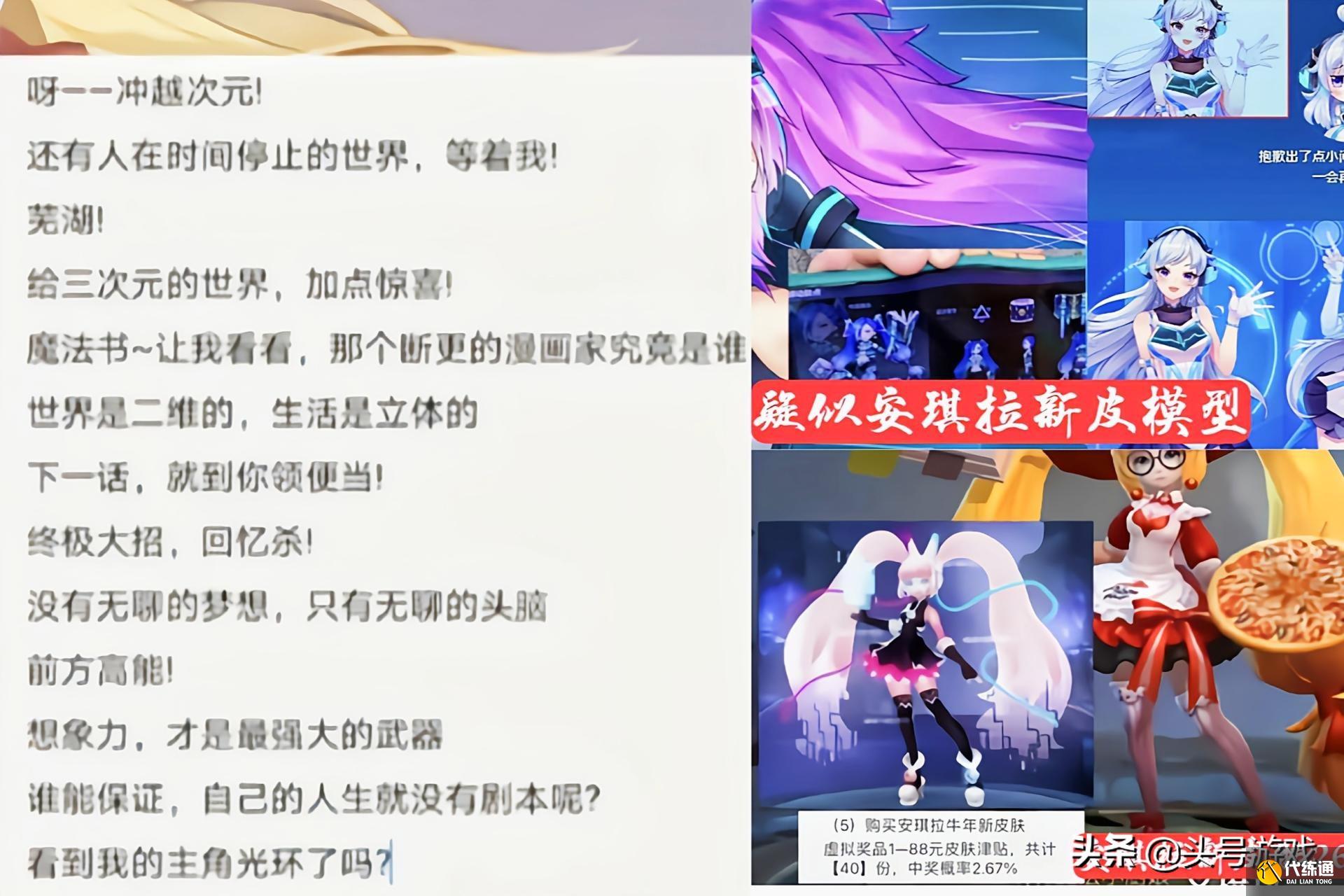 23号商店大换血,4款免费皮肤可以领,2040留给瑶和安琪拉