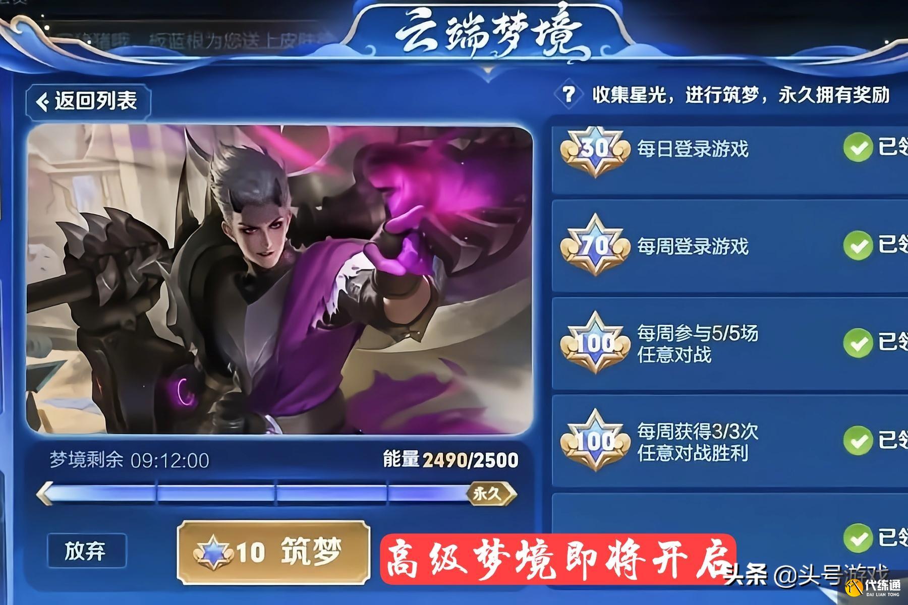 23号商店大换血,4款免费皮肤可以领,2040留给瑶和安琪拉