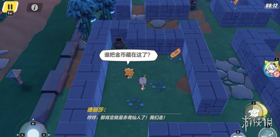 游侠网6