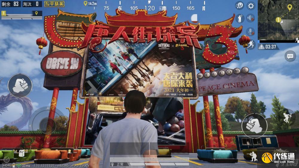 和平精英五大灵童：含义及成员介绍_和平精英灵童深度解析