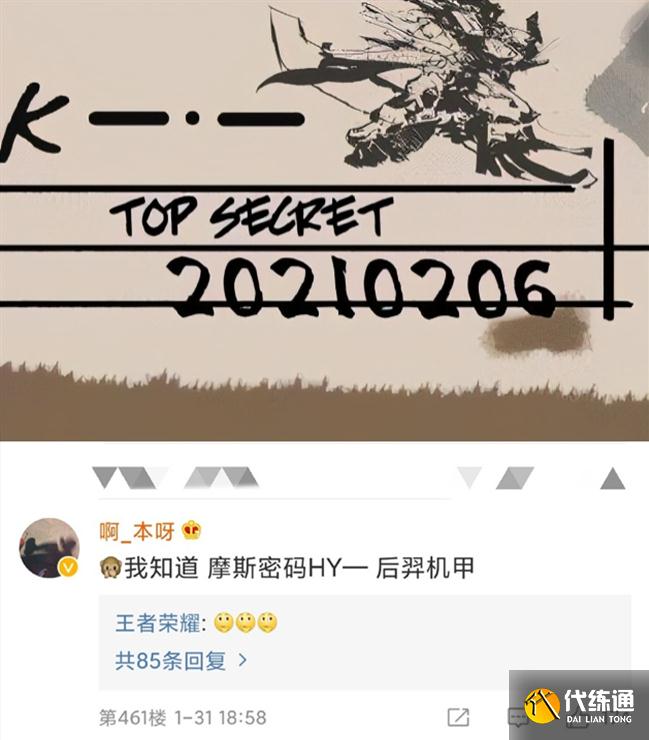 王者荣耀三款皮肤爆料,安琪拉史诗近期上线,后羿传说机甲新皮肤