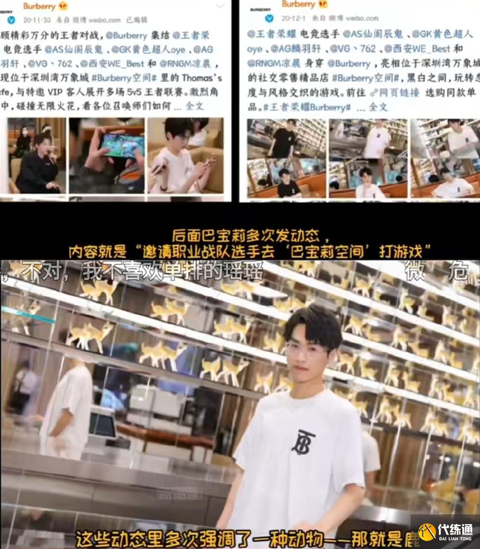 王者荣耀三款皮肤爆料,安琪拉史诗近期上线,后羿传说机甲新皮肤