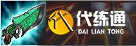 云顶之弈11.3版本最强阵容是什么