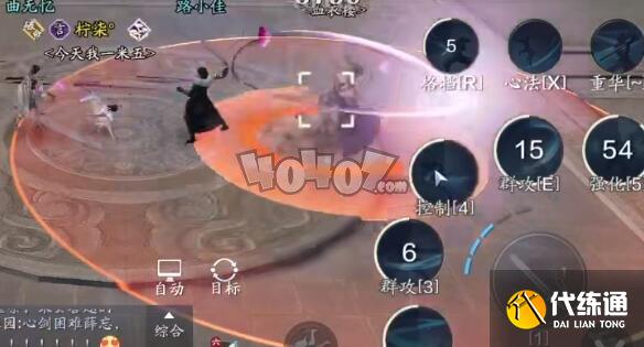 天涯明月刀手游天波府128层怎么打