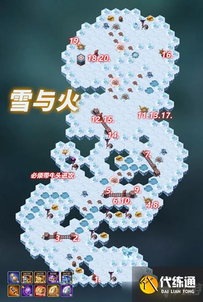 剑与远征雪与火怎么打?雪与火奇境通关全宝箱奖励获取攻略