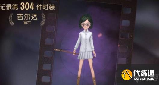 第五人格梦幻岛联动皮肤选择推荐