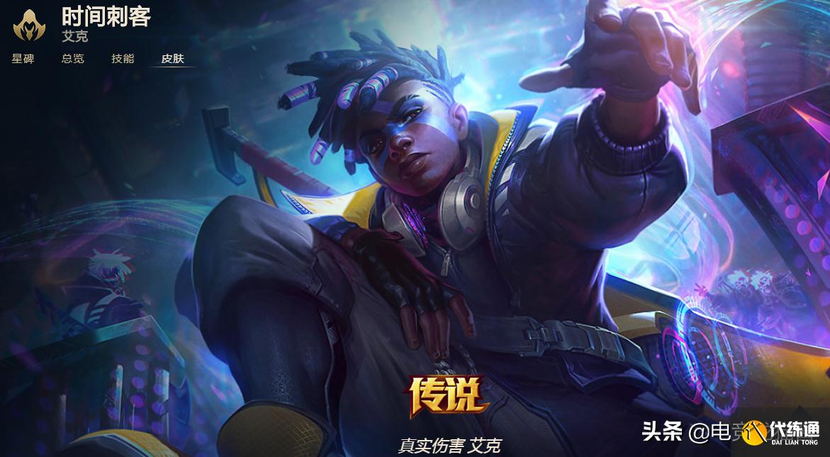 LOL钟情于哪些英雄?野区是他家,有2个皮肤是通天代专属