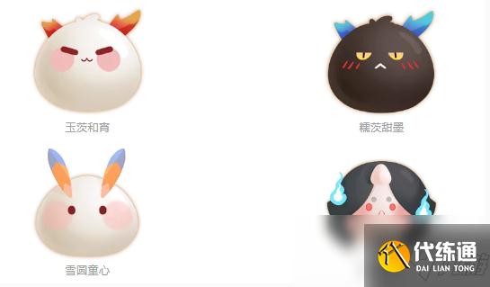 《阴阳师》特殊口味元宵获得方法