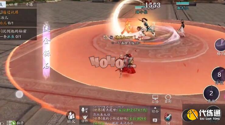 天涯明月刀手游天波府123层怎么过