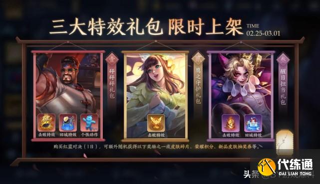 王者荣耀:露娜疑似上线女神节皮肤,品质有望传说,后羿机甲搁置