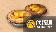 明日之后芒果食谱配方有哪些?芒果食谱配方大全