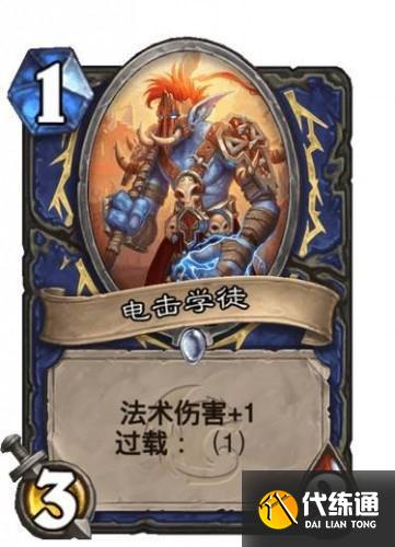 炉石传说狮鹫年核心系列全部职业新卡汇总:恶魔猎手、德鲁伊、猎人、法师、骑士等 炉石传说狮鹫年核心系列全部职业新卡汇总:恶魔猎手、德鲁伊、猎人、法师、骑士等