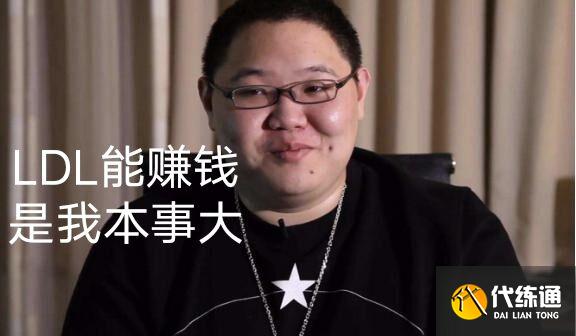 PDD再次发文澄清，LOL小智却直播暗示观众，PDD真的能装