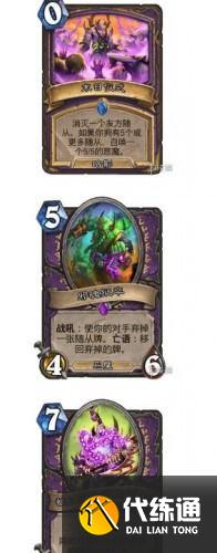 炉石传说狮鹫年核心系列全部职业新卡汇总:恶魔猎手、德鲁伊、猎人、法师、骑士等 炉石传说狮鹫年核心系列全部职业新卡汇总:恶魔猎手、德鲁伊、猎人、法师、骑士等