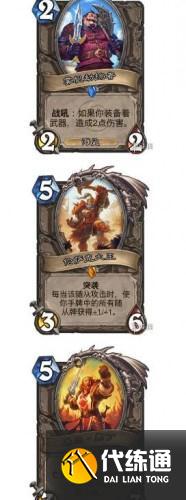 炉石传说狮鹫年核心系列全部职业新卡汇总:恶魔猎手、德鲁伊、猎人、法师、骑士等 炉石传说狮鹫年核心系列全部职业新卡汇总:恶魔猎手、德鲁伊、猎人、法师、骑士等