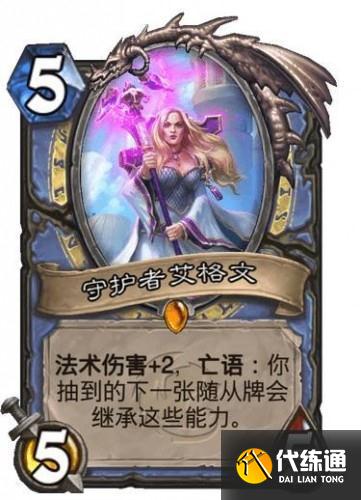 炉石传说狮鹫年核心系列全部职业新卡汇总:恶魔猎手、德鲁伊、猎人、法师、骑士等 炉石传说狮鹫年核心系列全部职业新卡汇总:恶魔猎手、德鲁伊、猎人、法师、骑士等