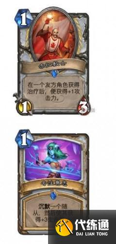 炉石传说狮鹫年核心系列全部职业新卡汇总:恶魔猎手、德鲁伊、猎人、法师、骑士等 炉石传说狮鹫年核心系列全部职业新卡汇总:恶魔猎手、德鲁伊、猎人、法师、骑士等