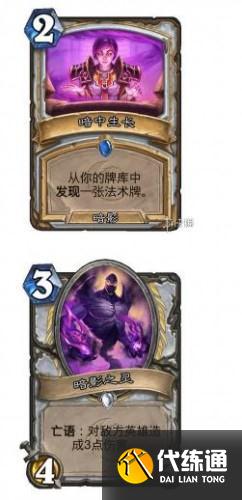 炉石传说狮鹫年核心系列全部职业新卡汇总:恶魔猎手、德鲁伊、猎人、法师、骑士等 炉石传说狮鹫年核心系列全部职业新卡汇总:恶魔猎手、德鲁伊、猎人、法师、骑士等