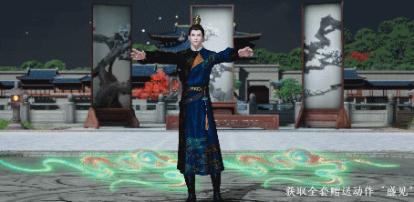 天涯明月刀手游元宵节活动介绍
