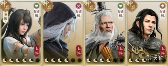 天涯明月刀手游79级升级材料消耗介绍