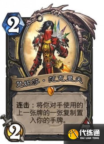炉石传说狮鹫年核心系列全部职业新卡汇总:恶魔猎手、德鲁伊、猎人、法师、骑士等 炉石传说狮鹫年核心系列全部职业新卡汇总:恶魔猎手、德鲁伊、猎人、法师、骑士等