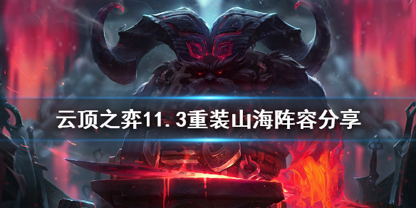 游侠网1
