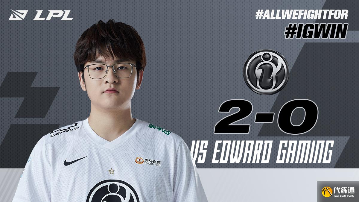 LOL解说热议ig大战EDG:回来了Puff,ig的救世主