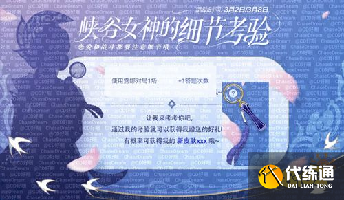 王者荣耀皮肤排队情况_荣耀游戏皮肤更新信息