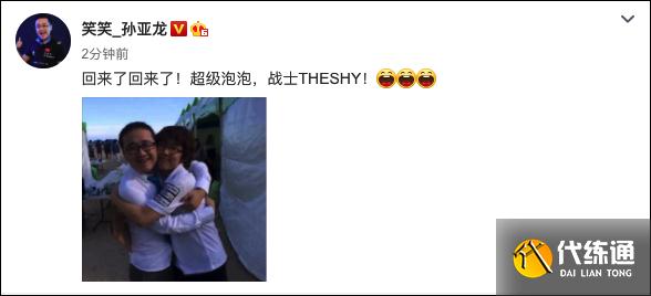 LOL解说热议ig大战EDG:回来了Puff,ig的救世主