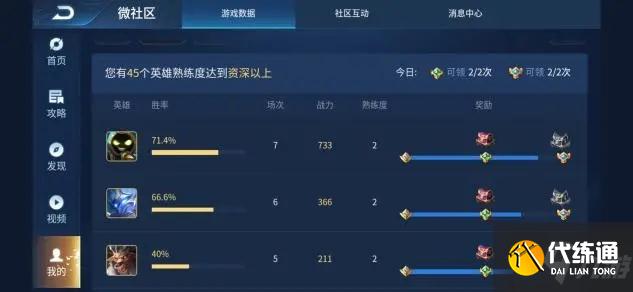 王者荣耀的隐藏奖励怎么获得?王者荣耀隐藏奖励获取方法大全!