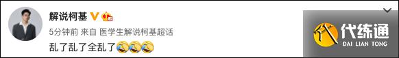 LOL解说热议ig大战EDG:回来了Puff,ig的救世主