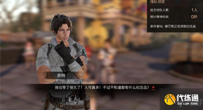 《明日之后》狂沙荒漠怎么进