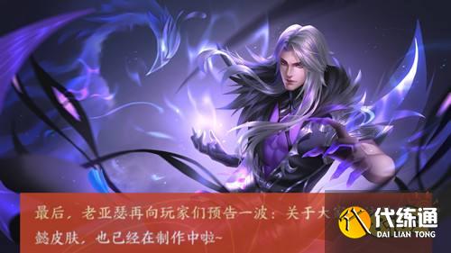 王者荣耀:除了露娜女神节